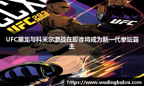 ob电竞官网入口